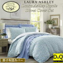 【送料無料】【ダブル・クイーン】 ローラアシュレイ Laura Ashley Jaynie 掛け布団カバー3点セット(Blue) 枕カバー 花柄掛けふとんカバー デュベットカバー 寝具 模様替え Duvet Cover