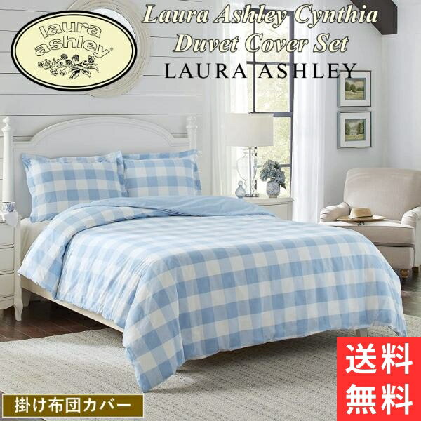 y+N[|zyVOz [AVC Laura Ashley Cynthia |zcJo[ZbgiBluej Jo[ ԕ|ӂƂJo[ fxbgJo[ Q ͗lւ Duvet Cover