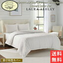 【送料無料】【シングル】 ローラアシュレイ Laura Ashley Rowland Matelasse 掛け布団カバーセット(White) 枕カバー 花柄掛け...
