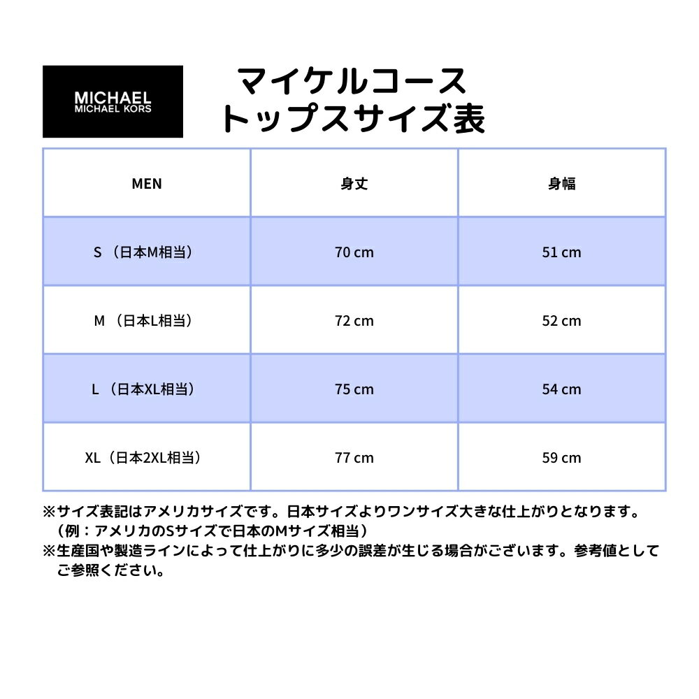 【送料無料+割引クーポン】 マイケルコース M...の紹介画像3