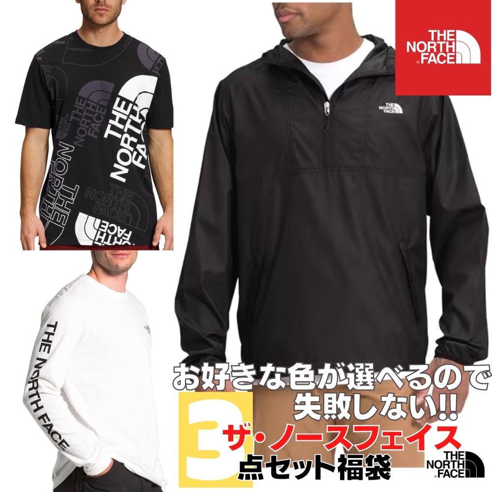 【送料無料】 THE NORTH FACE ザ・ノースフェイス お好きな色が選べるので失敗しない!! 一年中使えるメンズ用3点セット福袋 ナイロンジャケット ウィンドブレーカー Tシャツ ロンT ギフト プレゼント