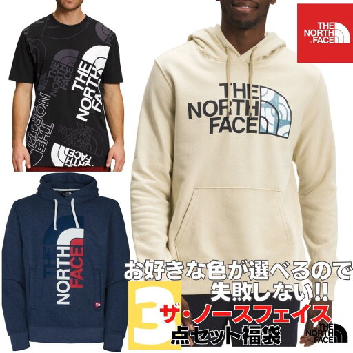 【送料無料】 THE NORTH FACE ザ・ノースフェイス お好きな色が選べるので失敗しない!! 一年中使えるメンズ用3点セット福袋 パーカー Tシャツ ギフト プレゼント 【送料無料】 THE NORTH FACE ザ・ノースフェイス お好きな色が選べるので失敗しない!! 一年中使えるメンズ用3点セット福袋 パーカー Tシャツ ギフト プレゼント