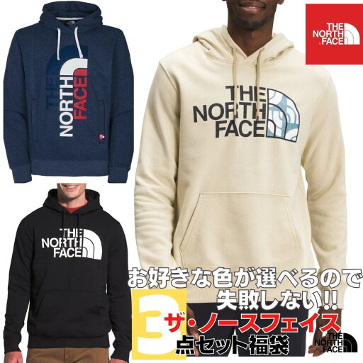 【送料無料】 THE NORTH FACE ザ・ノースフェイス お好きな色が選べるので失敗しない!! 一年中使えるメンズ用3点セット福袋 パーカー 長袖トップス ギフト プレゼント 【送料無料】 THE NORTH FACE ザ・ノースフェイス お好きな色が選べるので失敗しない!! 一年中使えるメンズ用3点セット福袋 パーカー 長袖トップス ギフト プレゼント