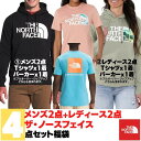 【送料無料配布中】 THE NORTH FACE ザ・ノースフェイス メンズ+レディースサイズ 一年中使えるトップス4点セット福袋 パーカー フーディー プルオ...