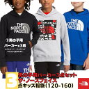 【送料無料配布中】 THE NORTH FACE ザ・ノースフェイス ボーイキッズサイズ 一年中使えるトップス3点セット福袋(120/130/140/150/1...