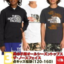 【送料無料配布中】 THE NORTH FACE ザ・ノースフェイス ボーイキッズサイズ 一年中使えるトップス3点セット福袋(120/130/140/150/1...