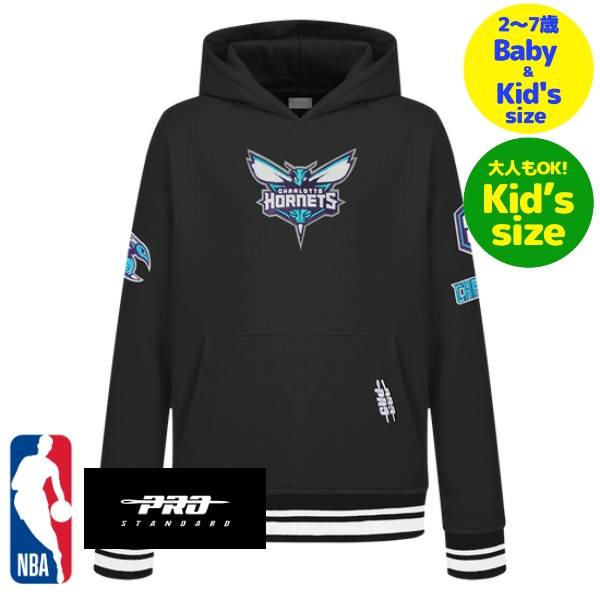 【送料無料】 NBA公式 オフィシャルアイテム キッズ用パーカー 子供用長袖トップス ユース トレーナー Pro Standard プロスタンダード シャーロット・ホーネッツ CHARLOTTE HORNETS RETRO CLASSIC BOYS RIB PULLOVER HOODIE(4)