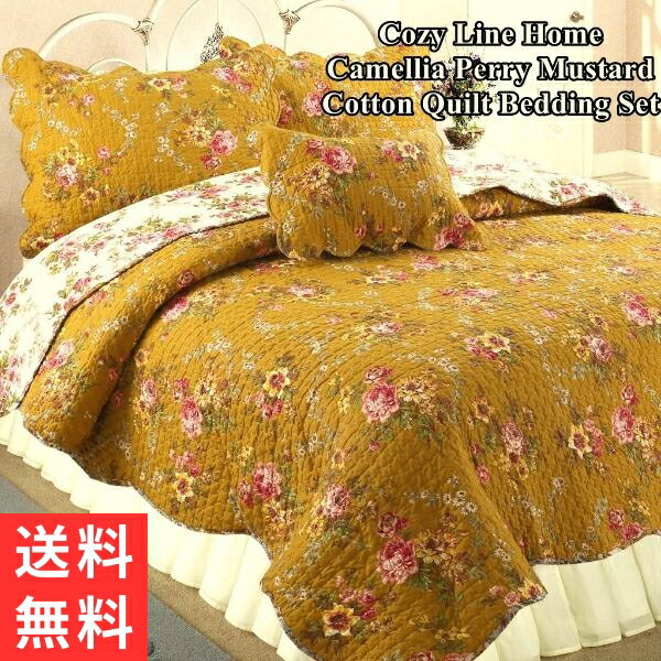 【送料無料】 Cozy Line Home コージーライン ホーム Camellia Perry Mustardリバーシブルベッドキルトセット 花柄ベッドカバー ベットカバー 寝具 布団カバー