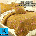 【送料無料】【キング】 Cozy Line Home コージーライン ホーム Camellia Perry Mustardリバーシブルベッドキルト3点セット 花...