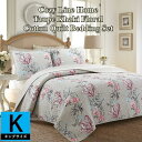 【送料無料】【キング】 Cozy Line Home コージーライン ホーム Taupe Khaki Floralリバーシブルベッドキルト3点セット 花柄ベッド...