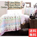 【送料無料+割引クーポン】 Cozy Line Home コージーライン ホーム Wild Rose Floralリバーシブルベッドキルトセット 花柄ベッドカバー ベットカバー ベットキルト 寝具 布団カバー