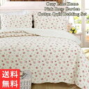 【送料無料+割引クーポン】 Cozy Line Home コージーライン ホーム Pink Rose Gardenリバーシブルベッドキルトセット 花柄ベッドカバー ベットカバー ベットキルト 寝具 布団カバー