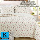 【送料無料】【キング】 Cozy Line Home コージーライン ホーム Pink Rose Gardenリバーシブルベッドキルト3点セット 花柄ベッドカバ...