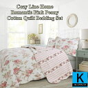 【送料無料】【キング】 Cozy Line Home コージーライン ホーム Romantic Pink Peonyリバーシブルベッドキルト3点セット 花柄ベッ...