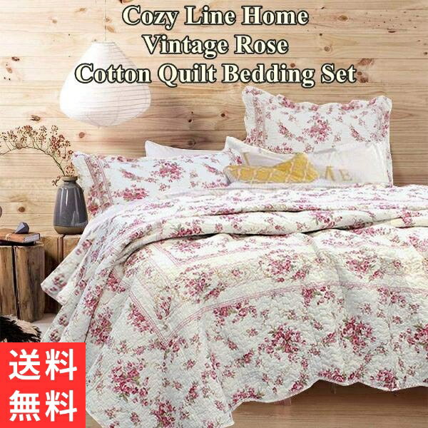 【送料無料+5％割引クーポンあり】【シングル】 Cozy Line Home コージーライン ホーム Vintage Roseリバーシブルベッドキルト2点セット 花柄ベッドカバー ベットカバー ベットキルト 枕カバー 寝具 布団カバー