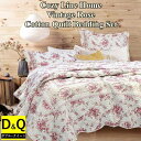 【送料無料】【ダブル・クイーン】 Cozy Line Home コージーライン ホーム Vintage Roseリバーシブルベッドキルト3点セット 花柄ベッドカ...