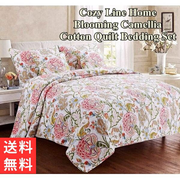 【送料無料 割引クーポン】 Cozy Line Home コージーライン ホーム Blooming Camelliaリバーシブルベッドキルトセット 花柄ベッドカバー ベットカバー ベットキルト 寝具 布団カバー