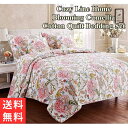 【送料無料+割引クーポン】 Cozy Line Home コージーライン ホーム Blooming Camelliaリバーシブルベッドキルトセット 花柄ベッドカバー ベットカバー ベットキルト 寝具 布団カバー