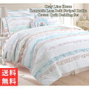 【送料無料+割引クーポン】 Cozy Line Home コージーライン ホーム Romantic Lace Ruffleリバーシブルベッドキルトセット 花柄ベッドカバー ベットカバー 寝具 布団カバー