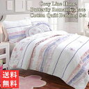 【送料無料+割引クーポン】 Cozy Line Home コージーライン ホーム Butterfly Romantic Laceリバーシブルベッドキルトセット 花柄ベッドカバー ベットカバー 寝具 布団カバー