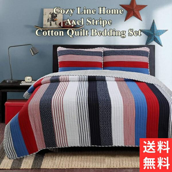 【送料無料+5％割引クーポンあり】【シングル】 Cozy Line Home コージーライン ホーム Axel Stripeリバーシブルベッドキルト2点セット 花柄ベッドカバー ベットカバー ベットキルト 枕カバー 寝具 布団カバー