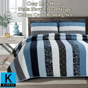 【送料無料】【キング】 Cozy Line Home コージーライン ホーム Netta Navy Floral Stripeリバーシブルベッドキルト3点セット...