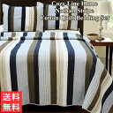 【送料無料+割引クーポン】 Cozy Line Home コージーライン ホーム Nathan Stripeリバーシブルベッドキルトセット 花柄ベッドカバー ベットカバー ベットキルト 枕カバー 寝具 布団カバー