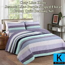 【送料無料】【キング】 Cozy Line Home コージーライン ホーム Jeannie Lilac リバーシブルベッドキルト3点セット 花柄ベッドカバー ...