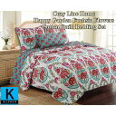 【送料無料】【キング】 Cozy Line Home コージーライン ホーム Happy Garden Fuchsia Flowersリバーシブルベッドキルト3...