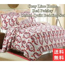 【送料無料】 Cozy Line Home コージーライン ホーム Red ペイズリーリバーシブルベッドキルトセット 花柄ベッドカバー ベットカバー ベットキル...