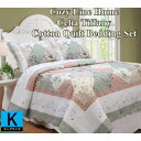 【送料無料】【キング】 Cozy Line Home コージーライン ホーム Celia Tiffanyリバーシブルベッドキルト3点セット 花柄ベッドカバー ベットカバー ベットキルト 枕カバー 寝具 布団カバー