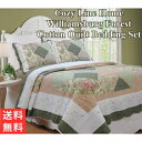  Cozy Line Home コージーライン ホーム Williamsburg Forestリバーシブルベッドキルトセット 花柄ベッドカバー ベットカバー 寝具 布団カバー