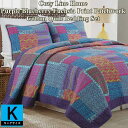【送料無料】【キング】 Cozy Line Home コージーライン ホーム Purple Blueberry Fuchsiaリバーシブルベッドキルト3点セット...