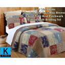 【送料無料】【キング】 Cozy Line Home コージーライン ホーム Sandersリバーシブルベッドキルト3点セット パッチワーク花柄ベッドカバー ベットカバー ベットキルト 枕カバー 寝具 布団カバー