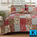 【送料無料】【キング】 Cozy Line Home コージーライン ホーム Adeline Floralリバーシブルベッドキルト3点セット パッチワーク花柄ベッドカバー ベットカバー ベットキルト 寝具 布団カバー