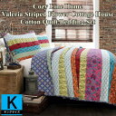 【送料無料】【キング】 Cozy Line Home コージーライン ホーム Valeria Cottage Houseリバーシブルベッドキルト3点セット 花柄...