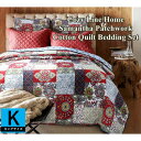 【送料無料】【キング】 Cozy Line Home コージーライン ホーム Samanthaリバーシブルベッドキルト3点セット パッチワーク花柄ベッドカバー ...