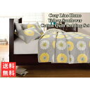 【送料無料+割引クーポン】 Cozy Line Home コージーライン ホーム Yellow Sunflowerリバーシブルベッドキルトセット 花柄ベッドカバー ベットカバー ベットキルト 寝具 布団カバー