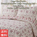 【送料無料】 Cozy Line Home コージーライン ホーム French Medallionリバーシブルベッドキルトセット 花柄ベッドカバー ベットカバー ベットキルト 寝具 布団カバー