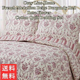 【送料無料+割引クーポン】 Cozy Line Home コージーライン ホーム French Medallionリバーシブルベッドキルトセット 花柄ベッドカバー ベットカバー ベットキルト 寝具 布団カバー