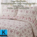 【送料無料】【キング】 Cozy Line Home コージーライン ホーム French Medallionリバーシブルベッドキルト3点セット 花柄ベッドカバ...