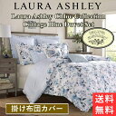 【送料無料 割引クーポン】【シングル】 ローラアシュレイ Laura Ashley Chloe Collection Cottage Blue 掛け布団カバーセット 花柄布団カバー Duvet Set 枕カバー 掛けふとんカバー