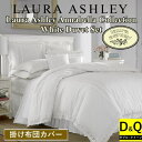 【送料無料】【ダブル・クイーン】 ローラアシュレイ Laura Ashley Annabella Collection White掛け布団カバー2点セット 花柄布団カバー Duvet Set 枕カバー 掛けふとんカバー