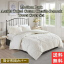 【送料無料】 マディソンパーク Madison Park Aeriela Tufted Cotton Chenille Damask 掛け布団カバーセット(Wh...