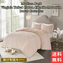 【送料無料】 マディソンパーク Madison Park Virginia Tufted Cotton Chenille Medallion 掛け布団カバーセッ...