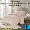【送料無料】【キング】 マディソンパーク Madison Park Virginia Tufted Cotton Chenille Medallion 掛け布団...