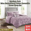 【送料無料】 マディソンパーク Madison Park Edna Embroidered Cotton 掛け布団カバー4点セット(Lavender) 布団カバ...