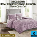 【送料無料】【キング】 マディソンパーク Madison Park Edna Embroidered Cotton 掛け布団カバー4点セット(Lavender)...