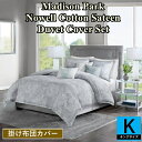 【送料無料】【キング】 マディソンパーク Madison Park Nowell Cotton Sateen 掛け布団カバー6点セット Duvet 布団カバー ...