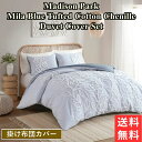 【送料無料】 マディソンパーク Madison Park Mila Blue Tufted Cotton Chenille 掛け布団カバーセット 布団カバー 枕...